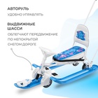 УЦЕНКА Снегокат «Тимка спорт 6», со спинкой, с родительской ручкой, белый, голубой, ТС6/БТ Nika 10954112