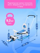 УЦЕНКА Снегокат «Тимка спорт 6», со спинкой, с родительской ручкой, белый, голубой, ТС6/БТ Nika 10954112