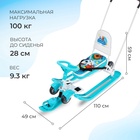 УЦЕНКА Снегокат «Тимка спорт 6» Ми-ми-мишки, со спинкой, с родительской ручкой, бирюзовый, ТС6/ММ1 Nika Kids - Фото 2