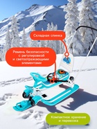 УЦЕНКА Снегокат «Тимка спорт 6» Ми-ми-мишки, со спинкой, с родительской ручкой, бирюзовый, ТС6/ММ1 Nika Kids - Фото 5