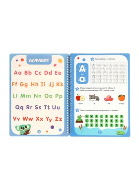 Книга многоразовая «Тетрадь. Изучаем английский язык», 40 стр., с маркером