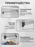 Штанга выдвижная для шкафа CAPPIO Light, 350 мм - фото 65456125