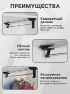 Штанга выдвижная для шкафа CAPPIO, 500 мм - Фото 2