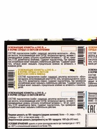 Освежающие конфеты Love is, в форме сердца, со вкусом морской соли и лимона, 20 г - Фото 11