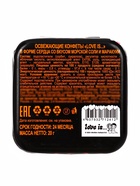 Освежающие конфеты Love is, в форме сердца, со вкусом морской соли и маракуйи, 20 г - фото 118997468 Освежающие конфеты Love is, в форме сердца, со вкусом морской соли и маракуйи, 20 г - фото 118997468