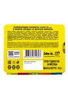 Освежающие конфеты Love is, со вкусом мяты в блистере, 10.8 г - Фото 11