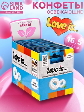 Освежающие конфеты Love is, в форме кольца, со вкусом мяты в блистере, 16.5 г