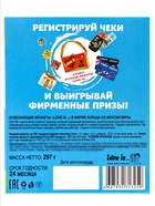 Освежающие конфеты Love is, в форме кольца, со вкусом мяты в блистере, 16.5 г - Фото 5