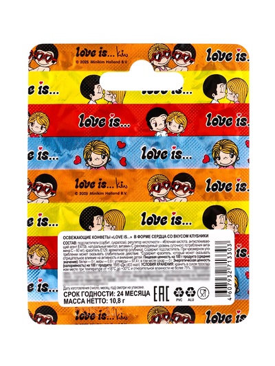 Освежающие конфеты Love is, со вкусом клубники в блистере, 10.8 г