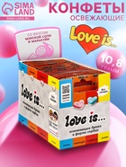 Освежающие конфеты Love is, со вкусом морской соли и маракуйи в блистере, 10.8 г (комплект 3 шт) - фото 59417551 Освежающие конфеты Love is, со вкусом морской соли и маракуйи в блистере, 10.8 г (комплект 3 шт) - фото 59417551