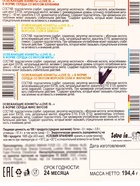 Освежающие конфеты Love is, со вкусом морской соли и маракуйи в блистере, 10.8 г - Фото 5