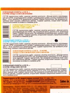 Освежающие конфеты Love is, со вкусом мяты в блистере, 10.8 г - Фото 5