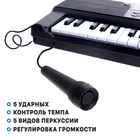 УЦЕНКА Синтезатор «Детский», 61 клавиша, с микрофоном - Фото 3