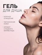 Подарочный набор косметический Candy bath bar мармеладная лаванда, 210 г - фото 59848177