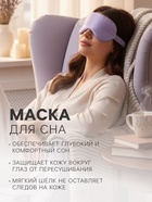 Подарочный набор косметический Candy bath bar мармеладная лаванда, 210 г - Фото 3