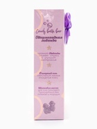 Подарочный набор косметический Candy bath bar мармеладная лаванда, 210 г - Фото 9