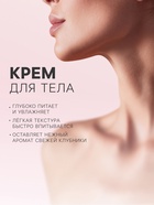 Подарочный набор косметический Candy bath bar клубничный десерт, 370 г - фото 59848188