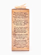 Подарочный набор косметический Ocean Spa персик и пачули, 370 г - Фото 8