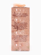 Подарочный набор косметический Ocean Spa персик и пачули, 370 г - фото 60173220