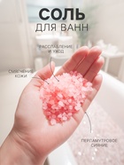 Подарочный набор косметический So Happy holiday time пряные ягоды, 370 г - Фото 4