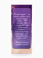 Подарочный набор косметический So Happy holiday time пряные ягоды, 370 г - Фото 9