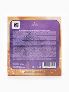 Подарочный набор косметический So Happy holiday time пряные ягоды, 370 г - Фото 10