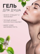 Подарочный набор косметический So Happy holiday time снежная клубника, 370 г - Фото 2