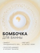 Подарочный набор косметический So Happy holiday time снежная клубника, 370 г - фото 59848202