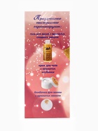Подарочный набор косметический So Happy holiday time снежная клубника, 370 г - Фото 9