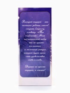 Подарочный набор новогодний So Happy holiday time зимнее волшебство, 390 г - Фото 7