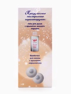 Подарочный набор новогодний So Happy holiday time зимнее волшебство, 390 г - фото 60173235