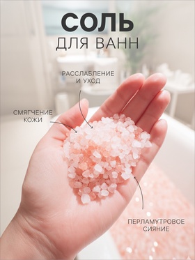 Подарочный набор косметический So Happy holiday time игристая клюква, 400 г