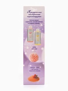 Подарочный набор косметический So Happy holiday time игристая клюква, 400 г - Фото 8