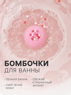 Подарочный набор косметический So Happy абрикоса стиль, 370 г - Фото 3