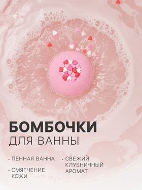 Подарочный набор косметический So Happy абрикоса стиль, 370 г