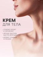 Подарочный набор косметический So Happy абрикоса стиль, 370 г - Фото 4