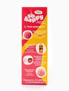 Подарочный набор косметический So Happy абрикоса стиль, 370 г - Фото 8