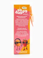 Подарочный набор косметический So Happy абрикоса стиль, 370 г - Фото 9