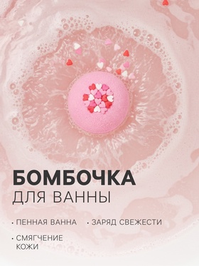 Подарочный набор косметический So Happy клубника мания, 370 г