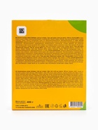 Подарочный набор косметический So Happy манго, 400 г - фото 60173252