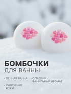 Новогодний подарочный набор косметики Happiki снежный бум, 390 г - Фото 3