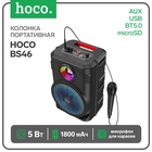 УЦЕНКА Портативная колонка Hoco BS46, 10 Вт, 1800 мАч, BT5.0, microSD, USB, AUX, FM, mic, черная 768 - Фото 1