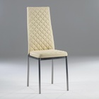 УЦЕНКА Стул «Бистро» (ромб), Светло-бежевый - Фото 4