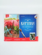 УЦЕНКА Картина по номерам холст на подрамнике 40×50 см «На летней прогулке» Рх-111 - Фото 5