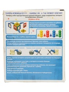 УЦЕНКА Настольная игра "Камень, ножницы, бумага" 10954181