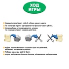 УЦЕНКА Настольная игра "Камень, ножницы, бумага" 10954181