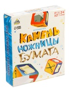УЦЕНКА Настольная игра "Камень, ножницы, бумага" 10954181