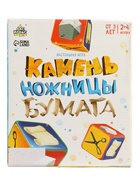 УЦЕНКА Настольная игра "Камень, ножницы, бумага" 10954181