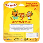 УЦЕНКА Набор для купания «Три Кота. Пальчиковый театр» 5 шт. LX-FT1804-в01 - Фото 5