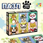 УЦЕНКА Пазл «Крутые животные», 160 элементов 10954188